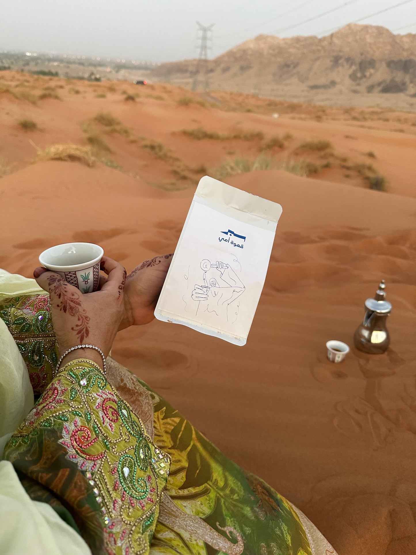 بن امي | bn umi